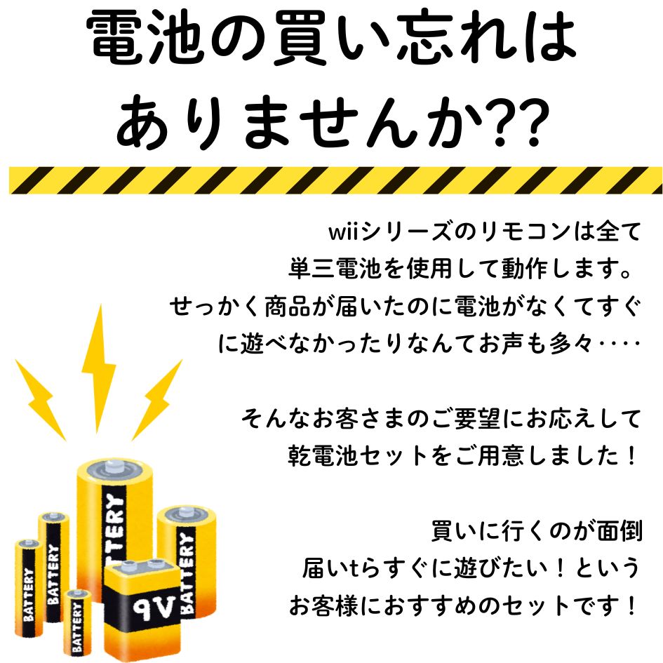 楽天市場】☆箱付・付属品あり☆Nintendo wii 本体 【 選べるカラー