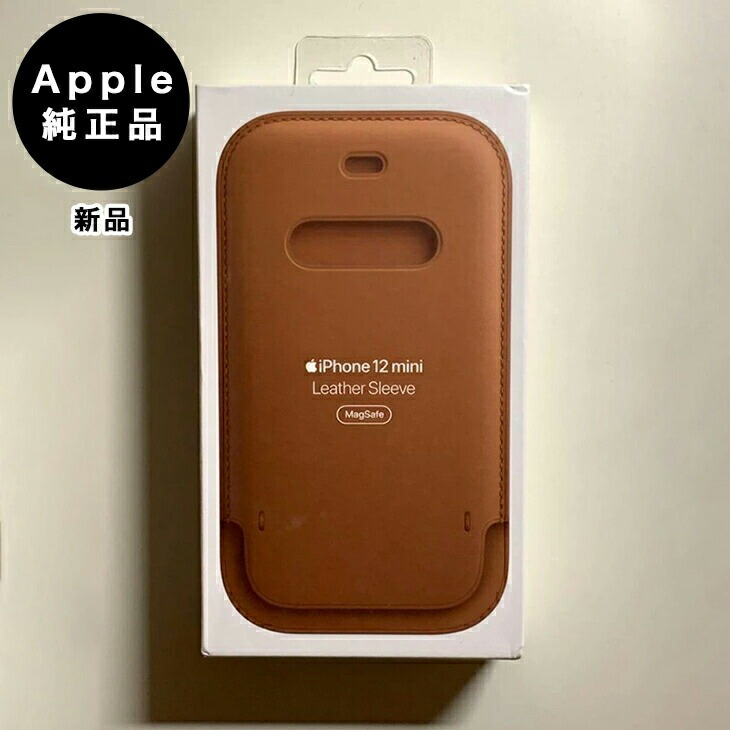 楽天市場】Apple純正 iPhone 12 mini レザースリーブ・サドルブラウン