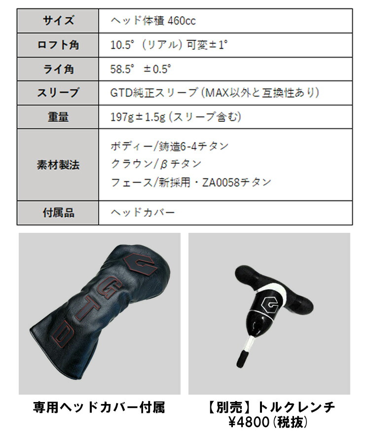 楽天市場】【スーパーセール全品ポイント10倍 3/4 20:00-3/11 01:59