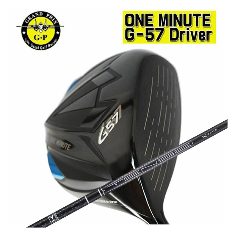 楽天市場】グランプリ g57の通販