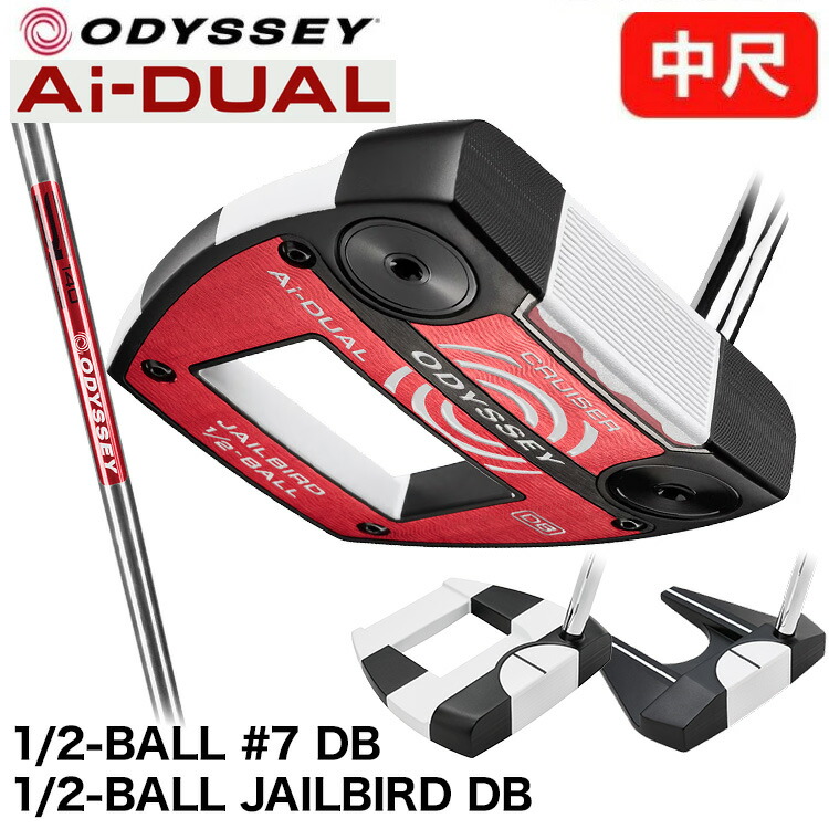楽天市場】オデッセイ 中 尺 パター（ゴルフ｜スポーツ・アウトドア