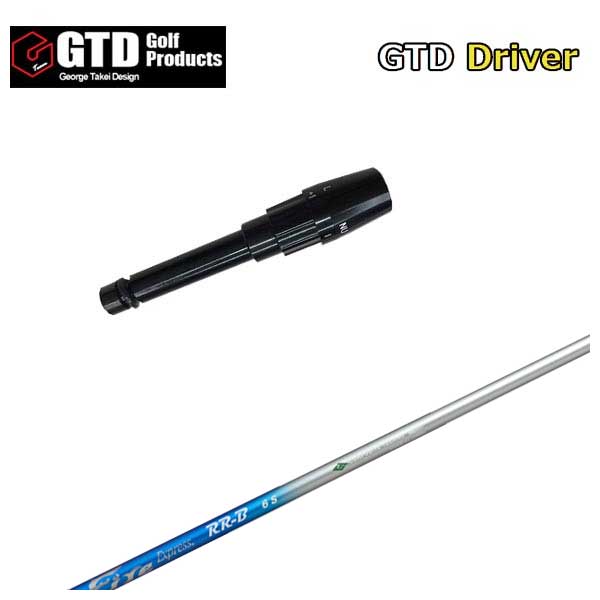 楽天市場】ファイアー エクスプレス rr bの通販