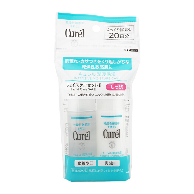 楽天市場】Curel キュレル フェイスケアセット [5種類から選べる]化粧