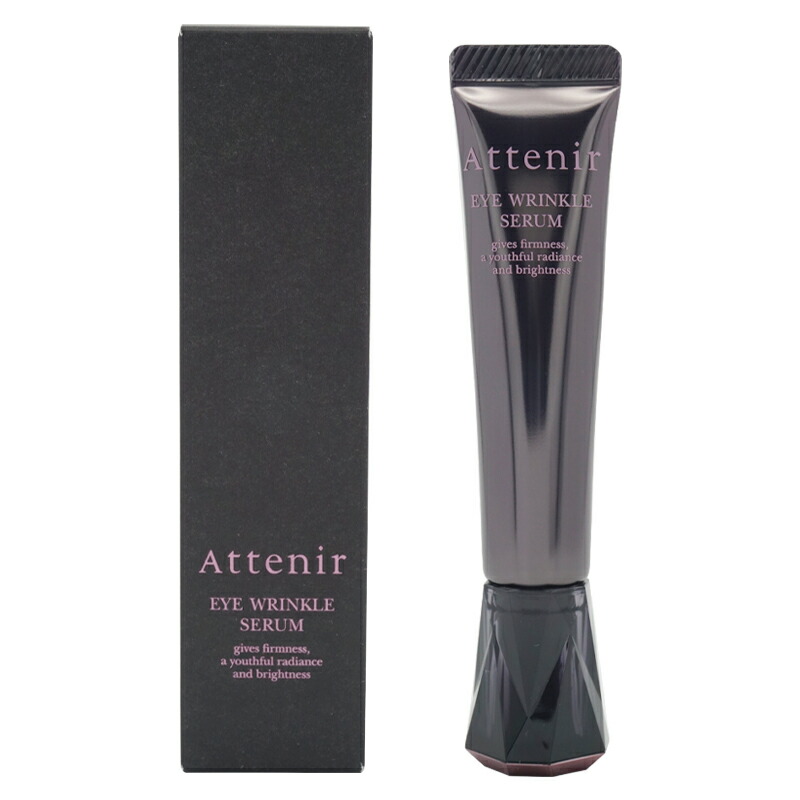 楽天市場】Attenir アテニア アイ リンクルセラム 15g アイクリーム