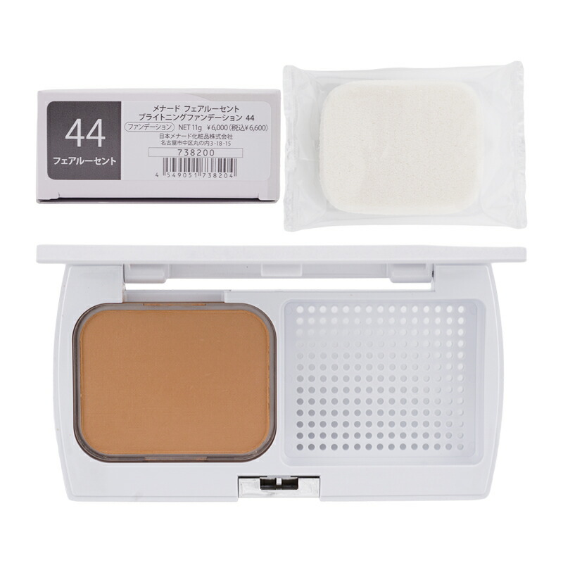 メナード フェアルーセント」の人気商品一覧 | 安い商品を通販サイト