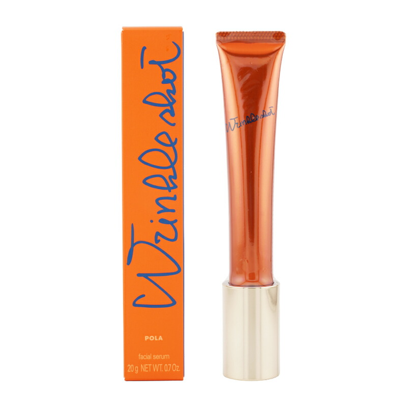 ポーラ リンクルショットメディカルセラム」の人気商品一覧 | 安い商品