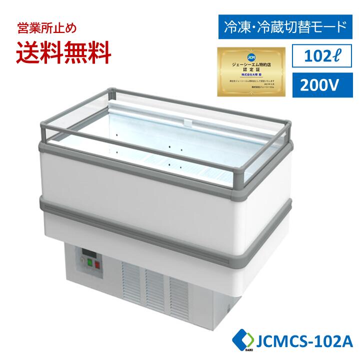 楽天市場】ショーケース ナイトカバーの通販