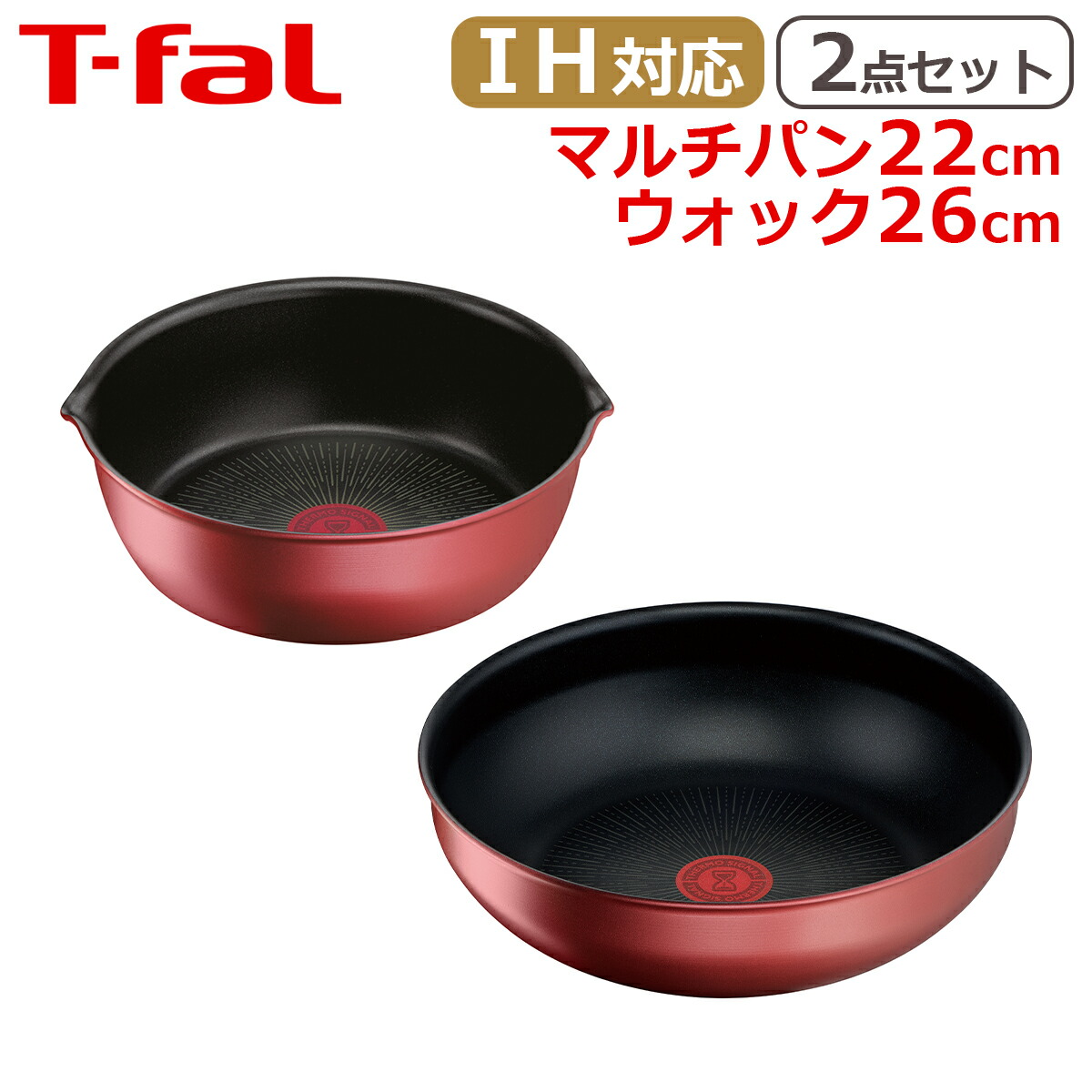 楽天市場】【クーポン4種あり】ティファール マルチパン22cm +