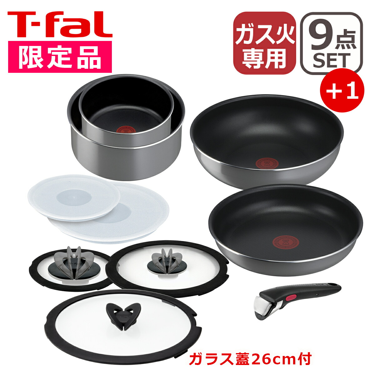 楽天市場】【クーポン4種あり】【限定色】ティファール フライパン