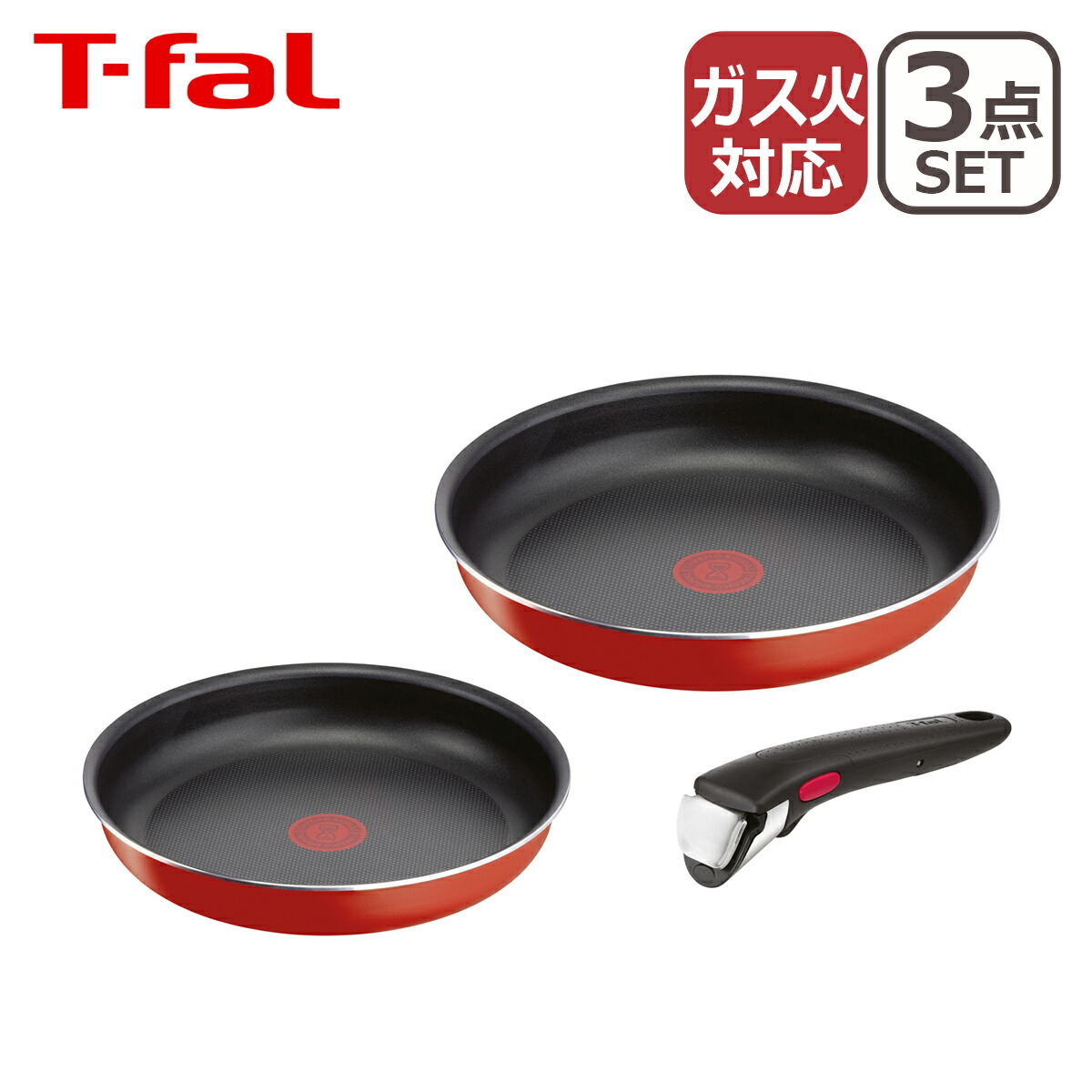 楽天市場】ティファール インジニオ・ネオ パプリカレッド セット3