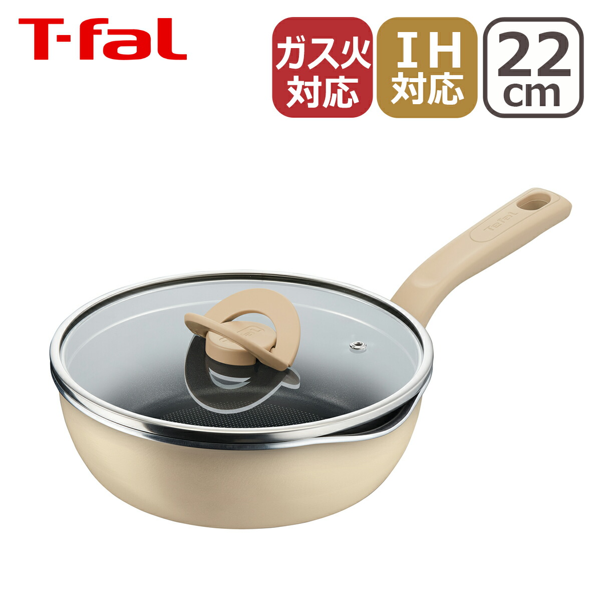 楽天市場】【クーポン4種あり】ティファール ポット＆パン・イン・ワン