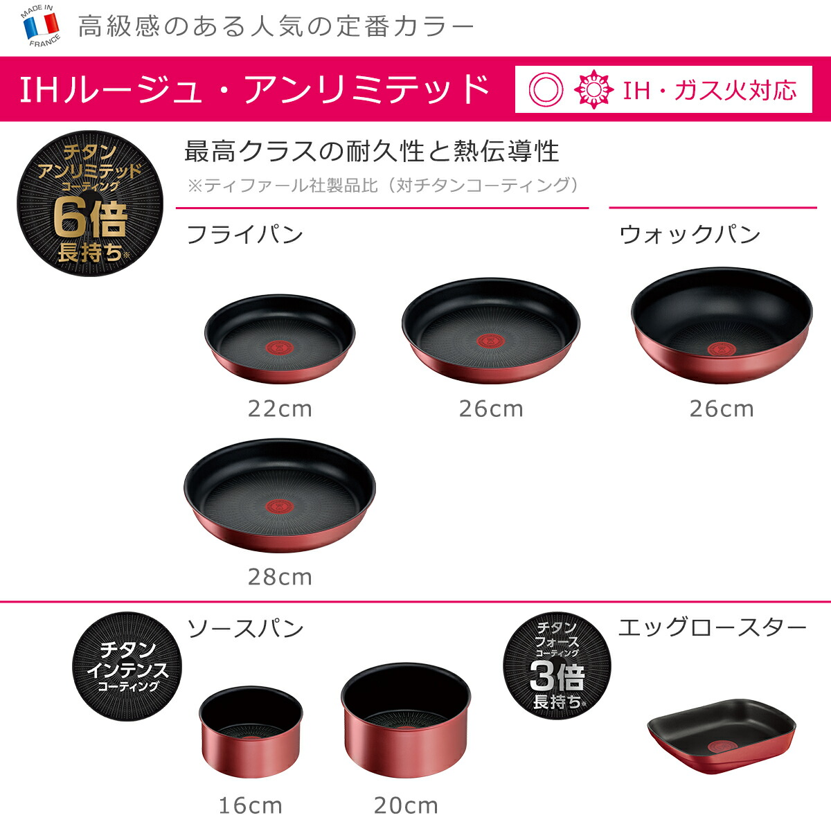 楽天市場】【ポイント3倍】ティファール フライパン セット9