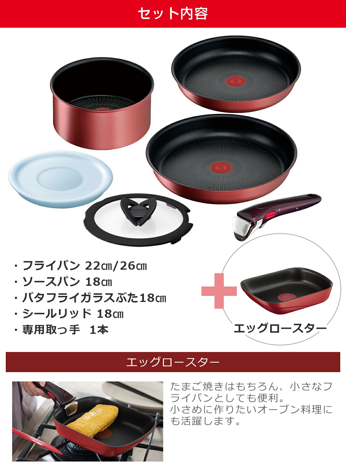 楽天市場】【クーポン4種あり】ティファール フライパン セット