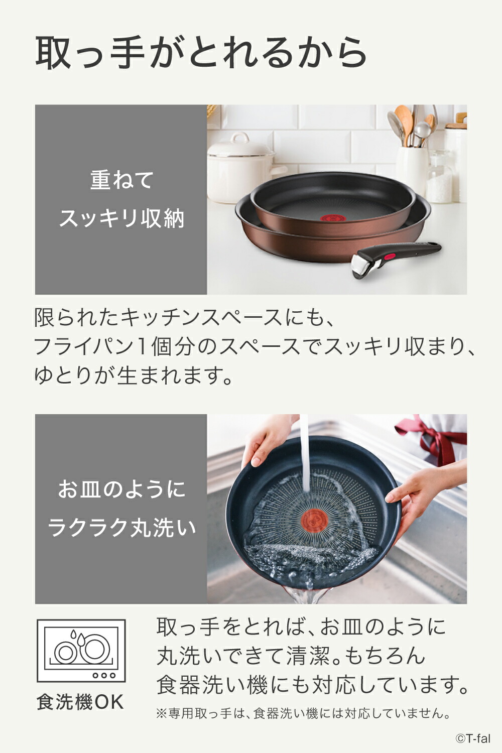 楽天市場】【クーポン4種あり】ティファール インジニオ・ネオ IHモカ