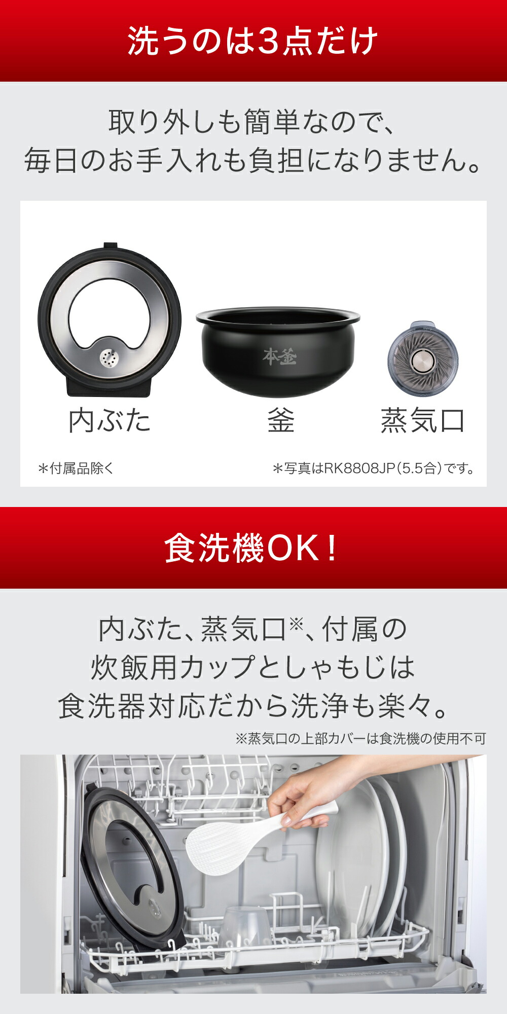 楽天市場】【クーポン4種あり】ティファール ザ・ライス 遠赤外線IH