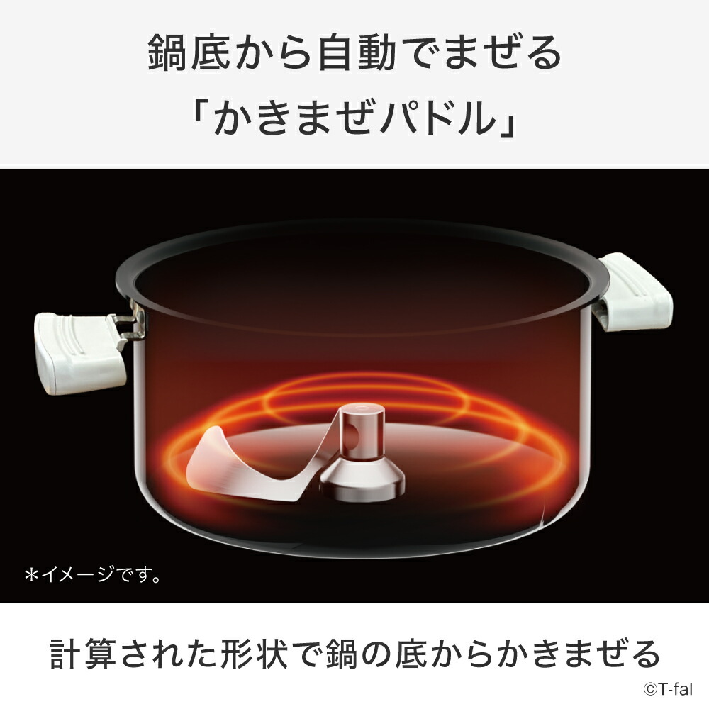 楽天市場】【クーポン4種あり】ティファール T-fal ラクラ・クッカー