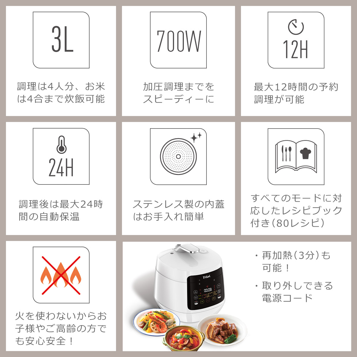 楽天市場】【クーポン4種あり】ティファール T-fal ラクラ・クッカー