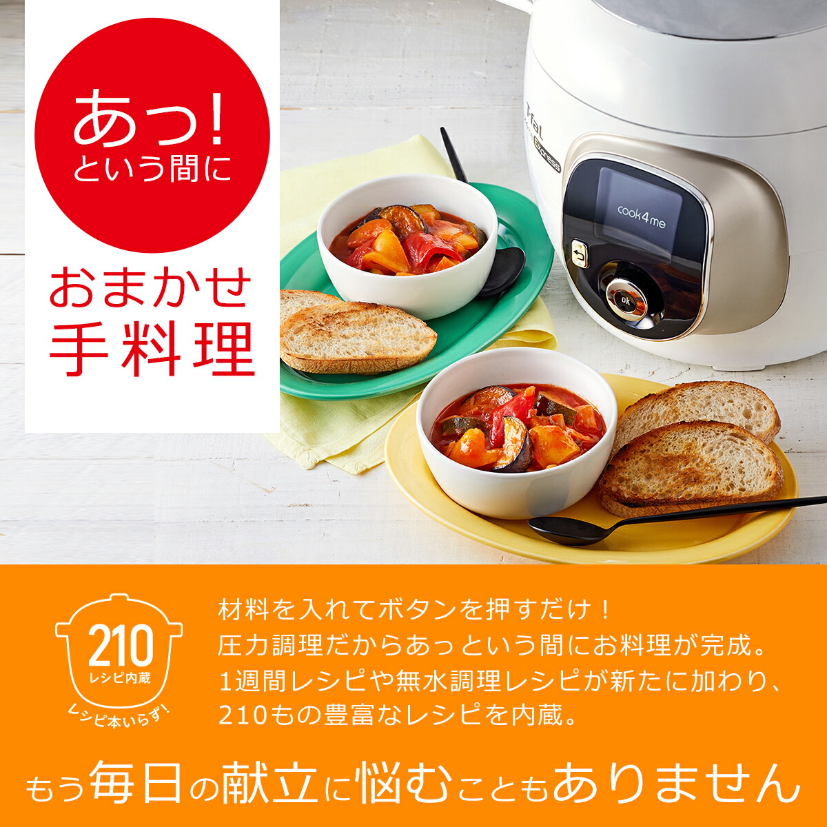 楽天市場】【クーポン4種あり】内なべ付き！ティファール T-fal クック