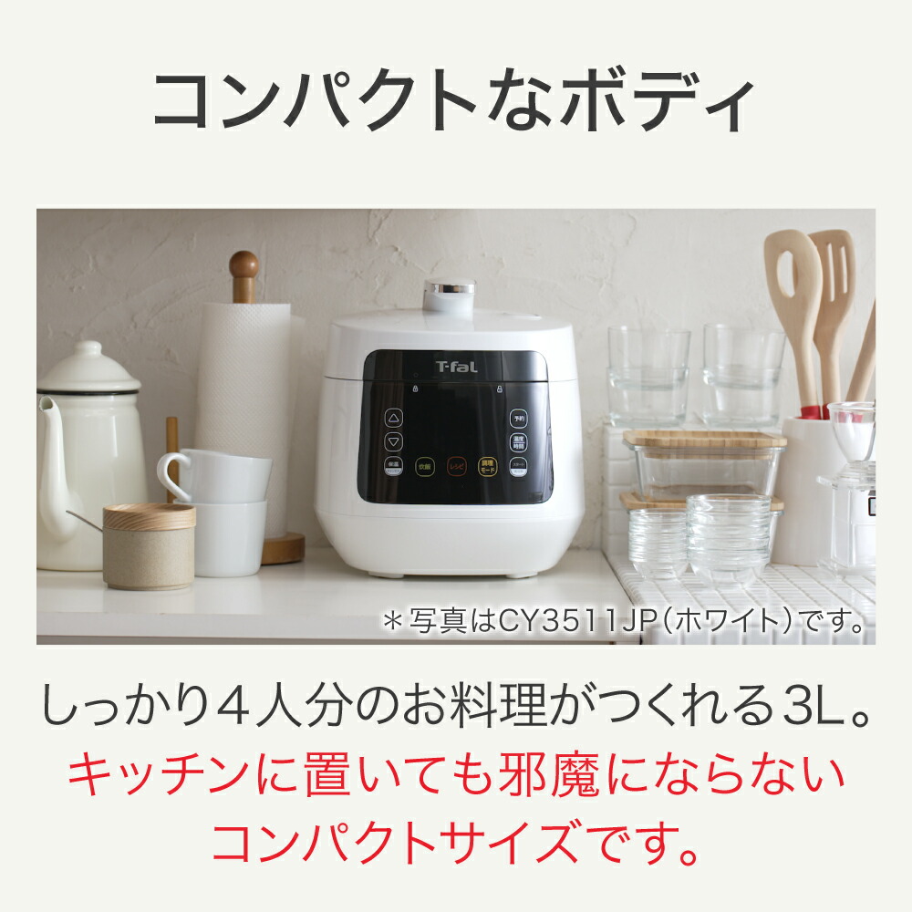 楽天市場】【クーポン4種あり】ティファール T-fal ラクラ・クッカー