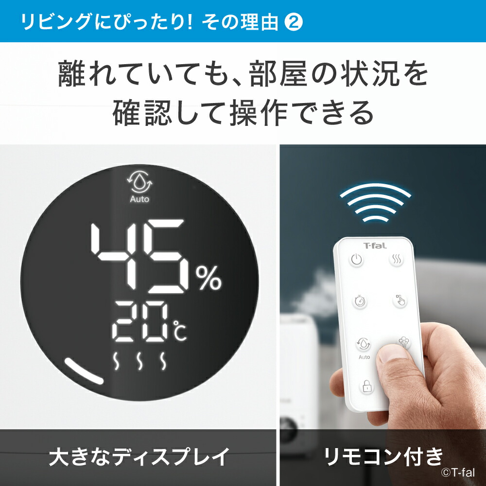 楽天市場】【クーポン4種あり】ティファール T-fal 加熱超音波式加湿器