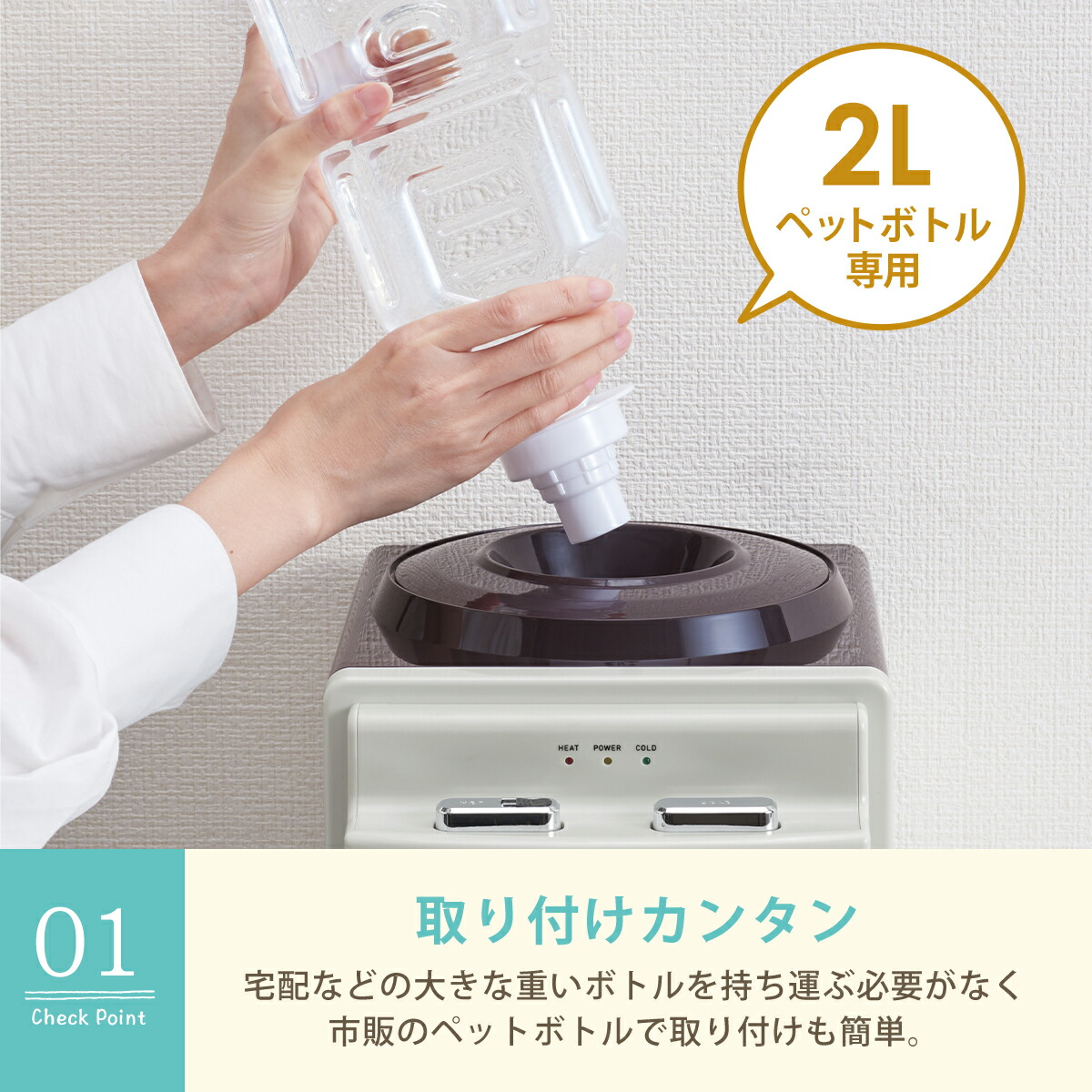 楽天市場】トフィー Toffy ウォーターサーバー 卓上型温冷両用タイプ