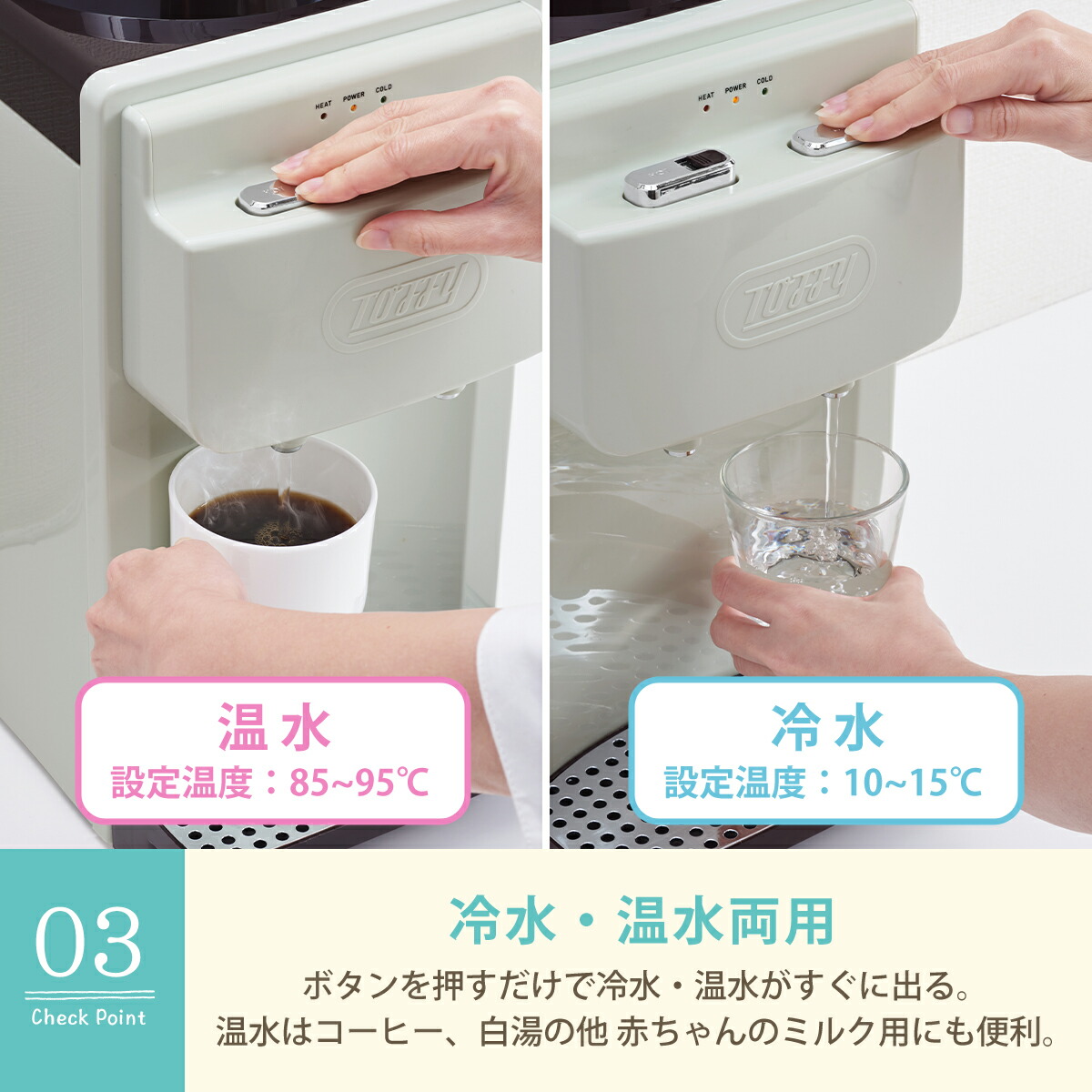 楽天市場】トフィー Toffy ウォーターサーバー 卓上型温冷両用タイプ