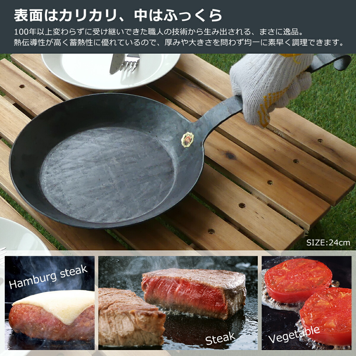 楽天市場】【クーポン4種あり】ターク フライパン 26cm 鉄フライパン