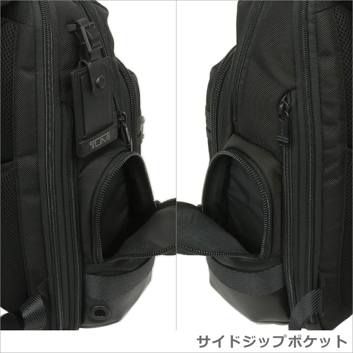 楽天市場】【クーポン4種あり】トゥミ TUMI 232693 ALPHA Bravo