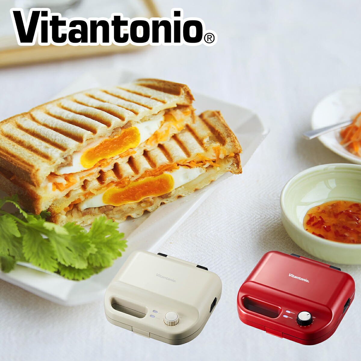 楽天市場】ビタントニオ ワッフル＆ホットサンドベーカー VWH-50