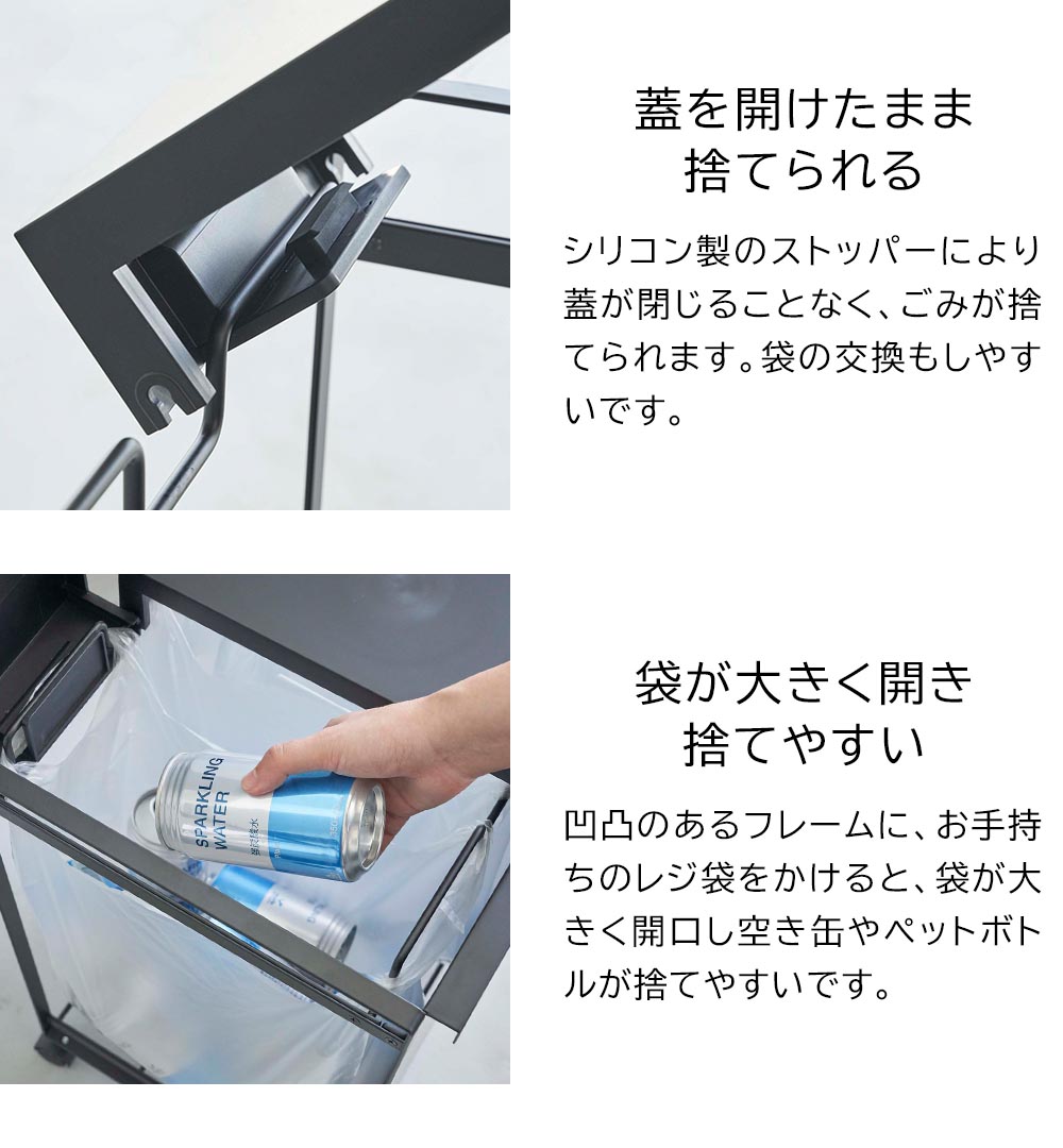 楽天市場】蓋付き目隠し分別ダストワゴン タワー 3分別 山崎実業 公式