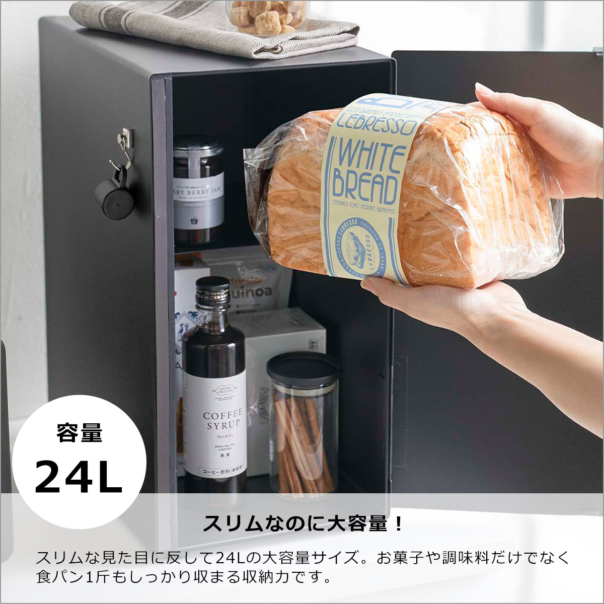 楽天市場】山崎実業 公式 オンラインショップ tower ブレッドケース