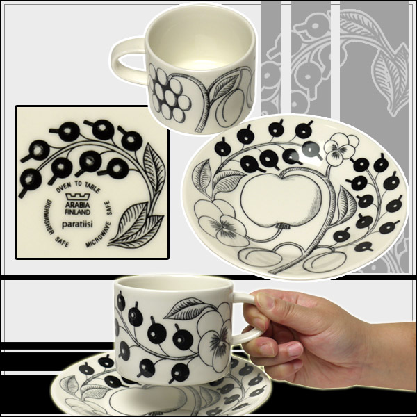 楽天市場】【ポイント5倍 3/5】アラビア（Arabia） ブラック