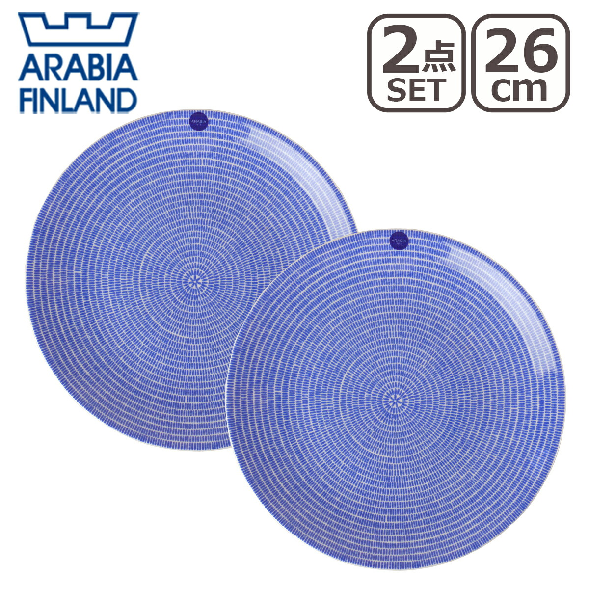 楽天市場】【クーポン4種あり】アラビア（Arabia） アベック 24h Avec