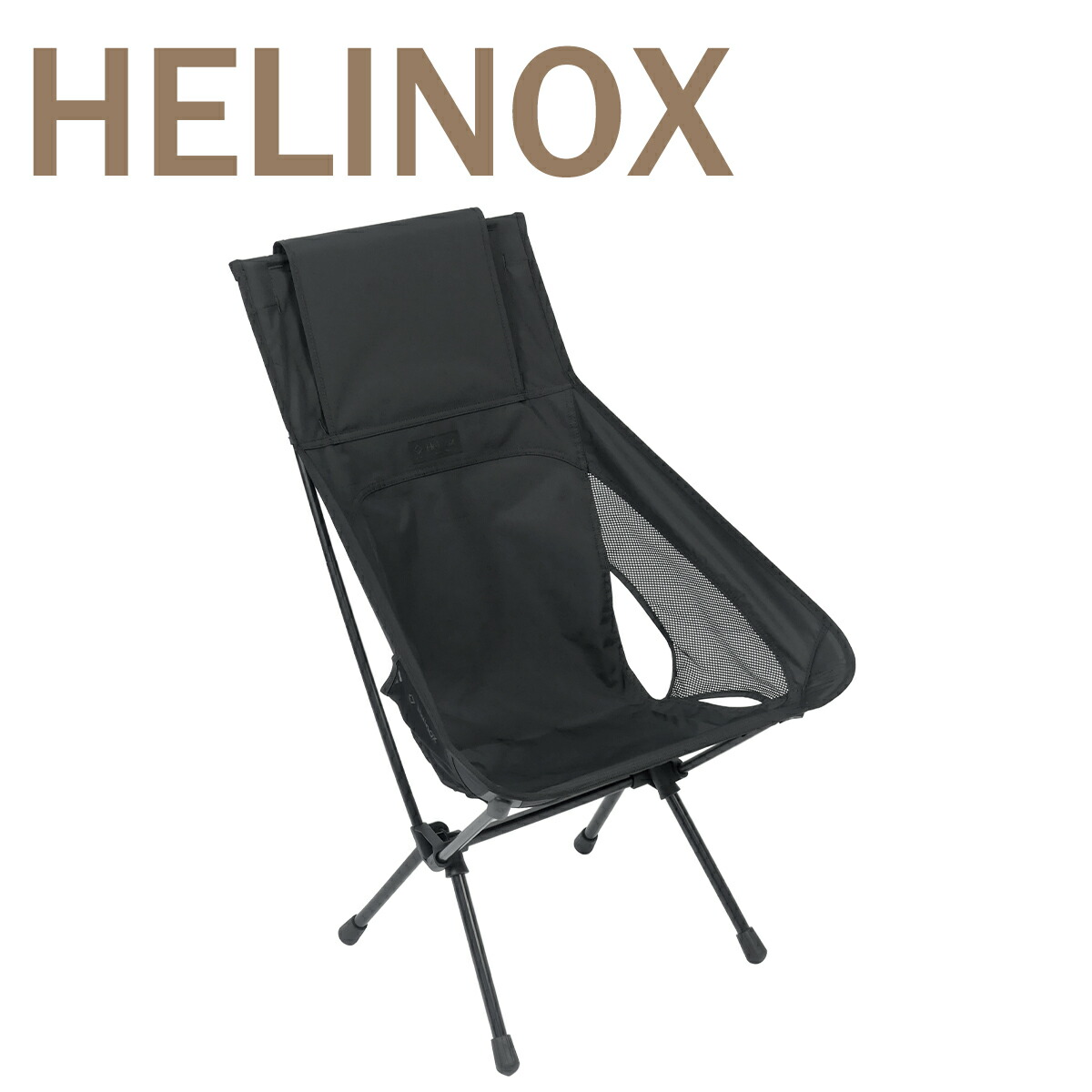 楽天市場】【ポイント5倍 3/5】ヘリノックス チェアワン ハイバック