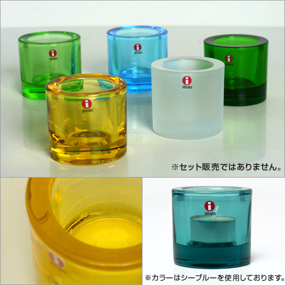 楽天市場】【クーポン4種あり】iittala イッタラ KIVI（キヴィ