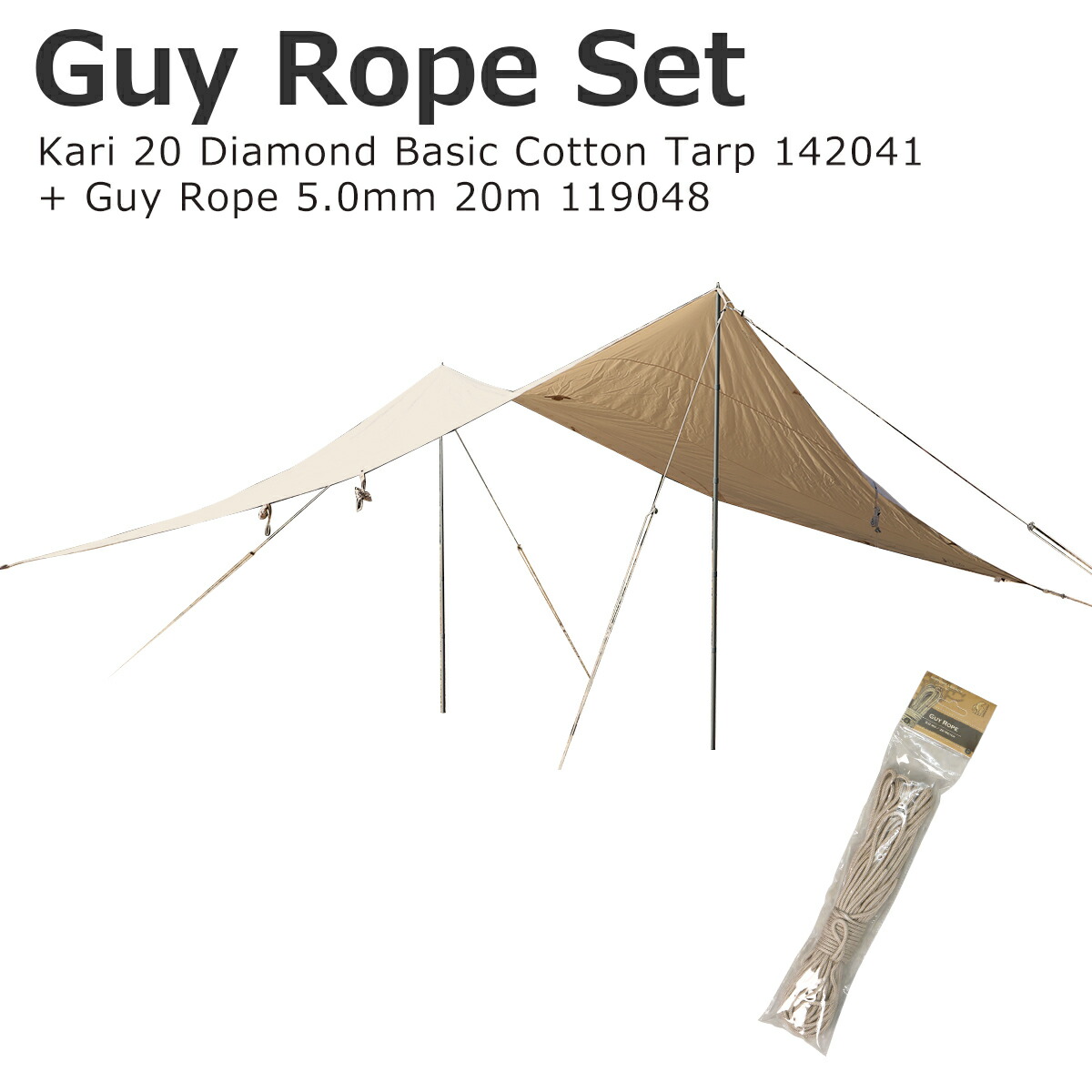 楽天市場】【ポイント5倍 3/5】ノルディスク タープ カーリ