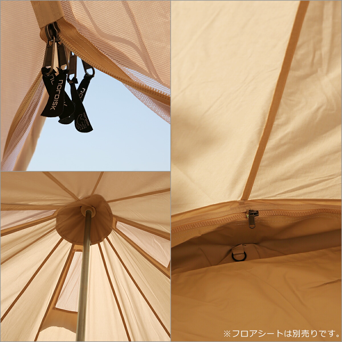 楽天市場】【クーポン4種あり】ノルディスク アスガルド 12.6 テント