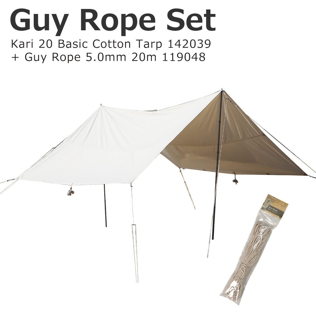 楽天市場】【ポイント5倍 3/5】ノルディスク タープ カーリ 20【2022年