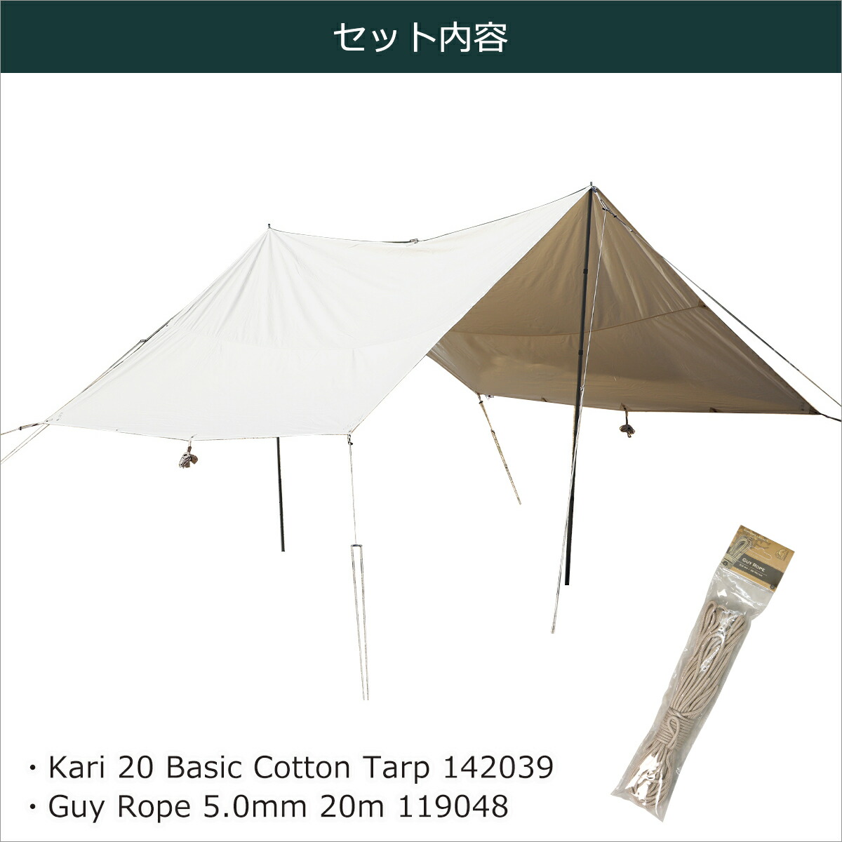 楽天市場】【ポイント5倍 3/5】ノルディスク タープ カーリ 20【2022年