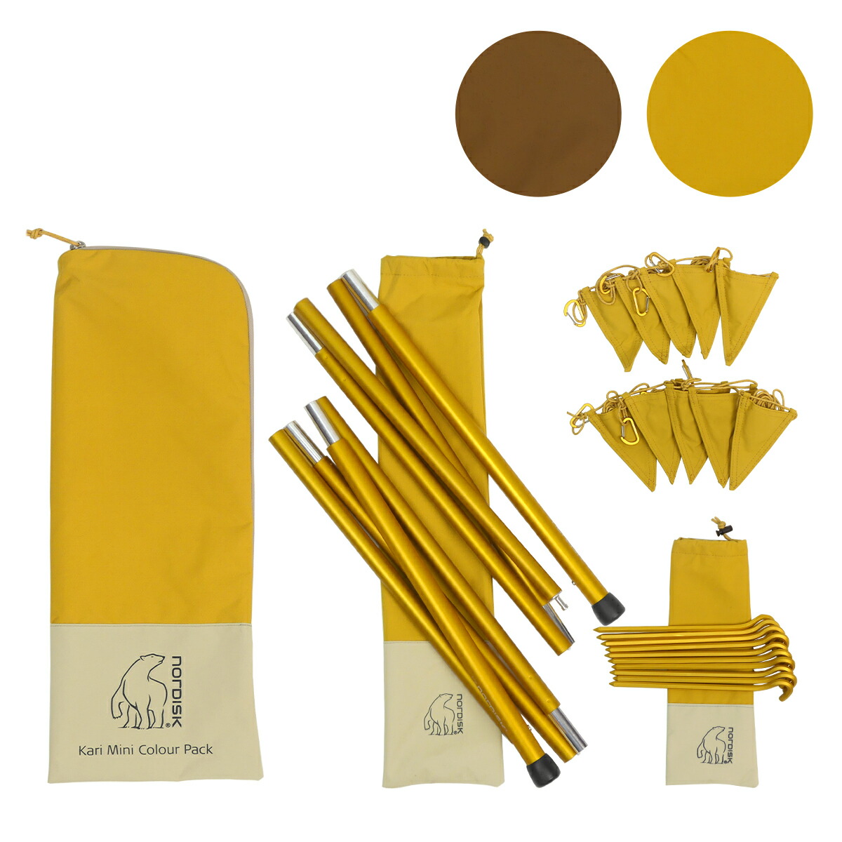 楽天市場】【クーポン4種あり】ノルディスク Nordisk カーリ ミニ