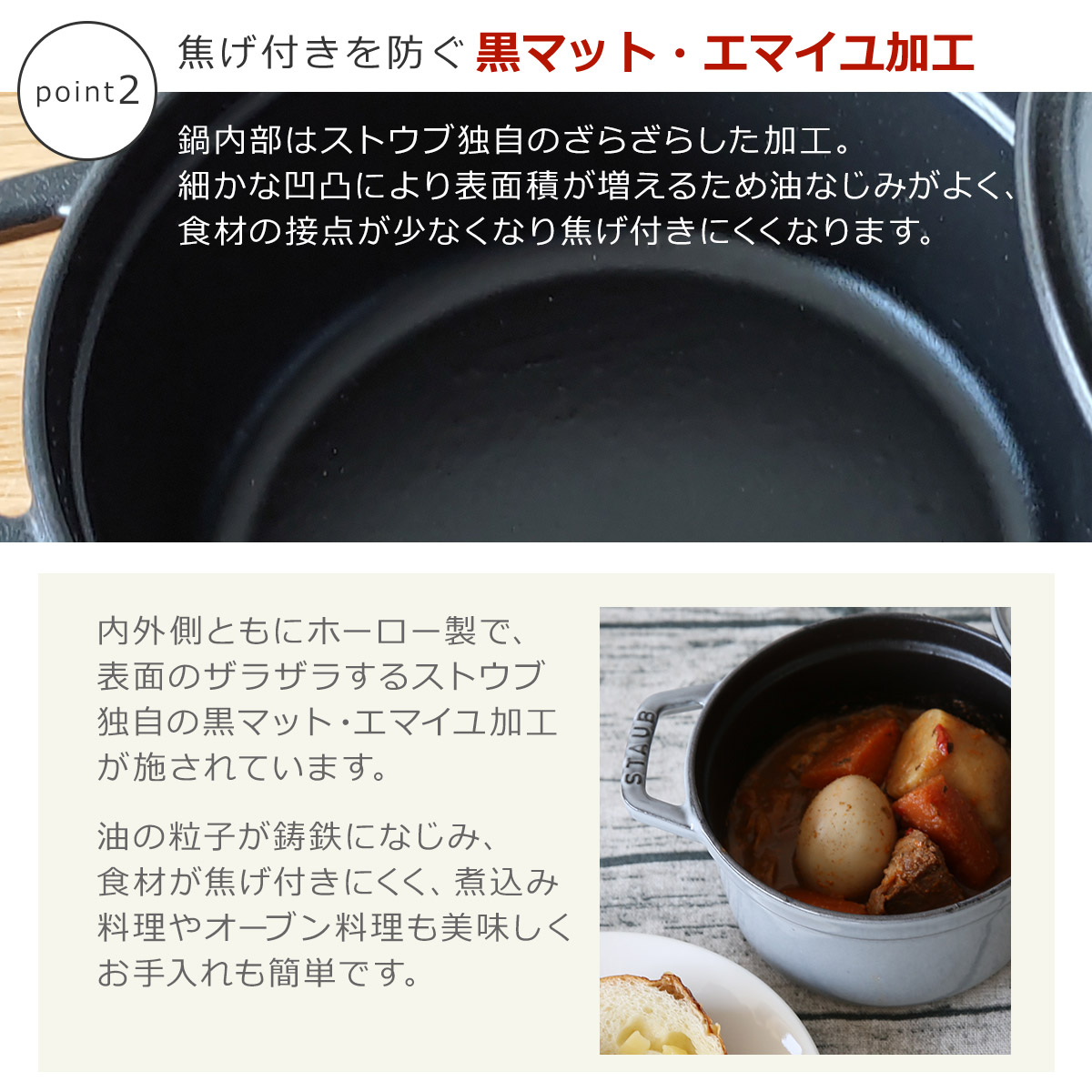 楽天市場】【クーポン4種あり】ストウブ 鍋 ピコ ココット ラウンド