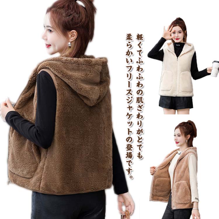 楽天市場】フリースベスト レディース アウター ノースリーブ フリース