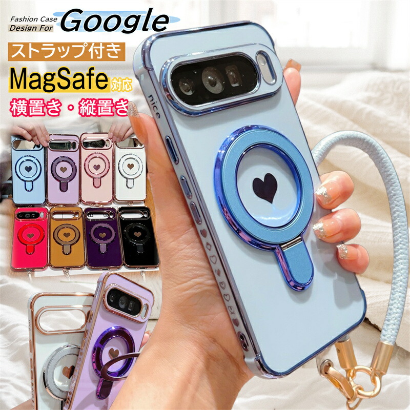 楽天市場】MagSafe/スタンド/ストラップ Google Pixel9A Pixe 9 Pro XL