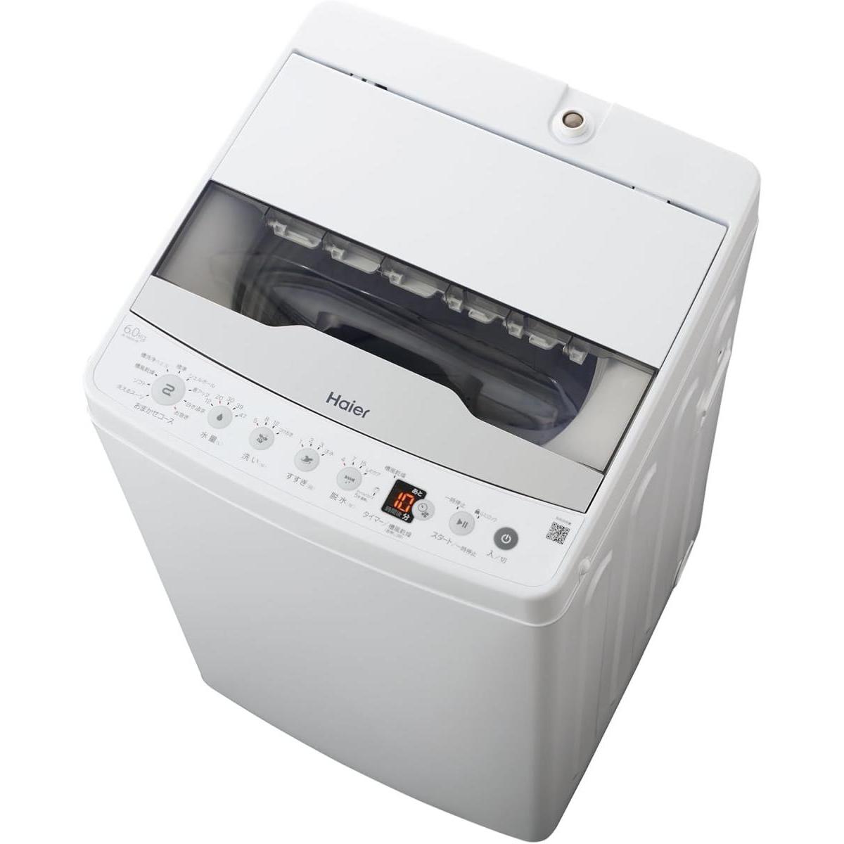 ハイアール洗濯機」の人気商品一覧 | 安い商品を通販サイトから探す