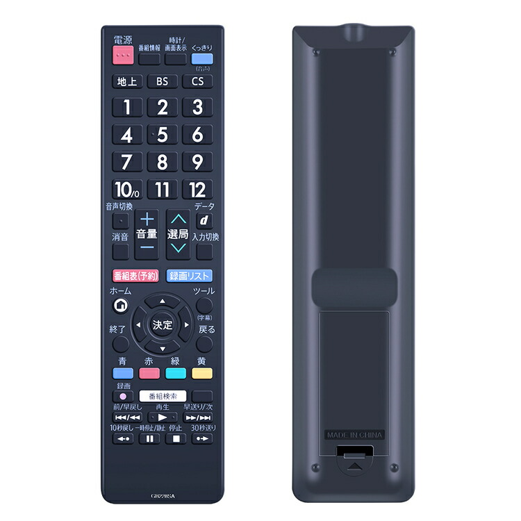 楽天市場】aquos lc－40s5の通販