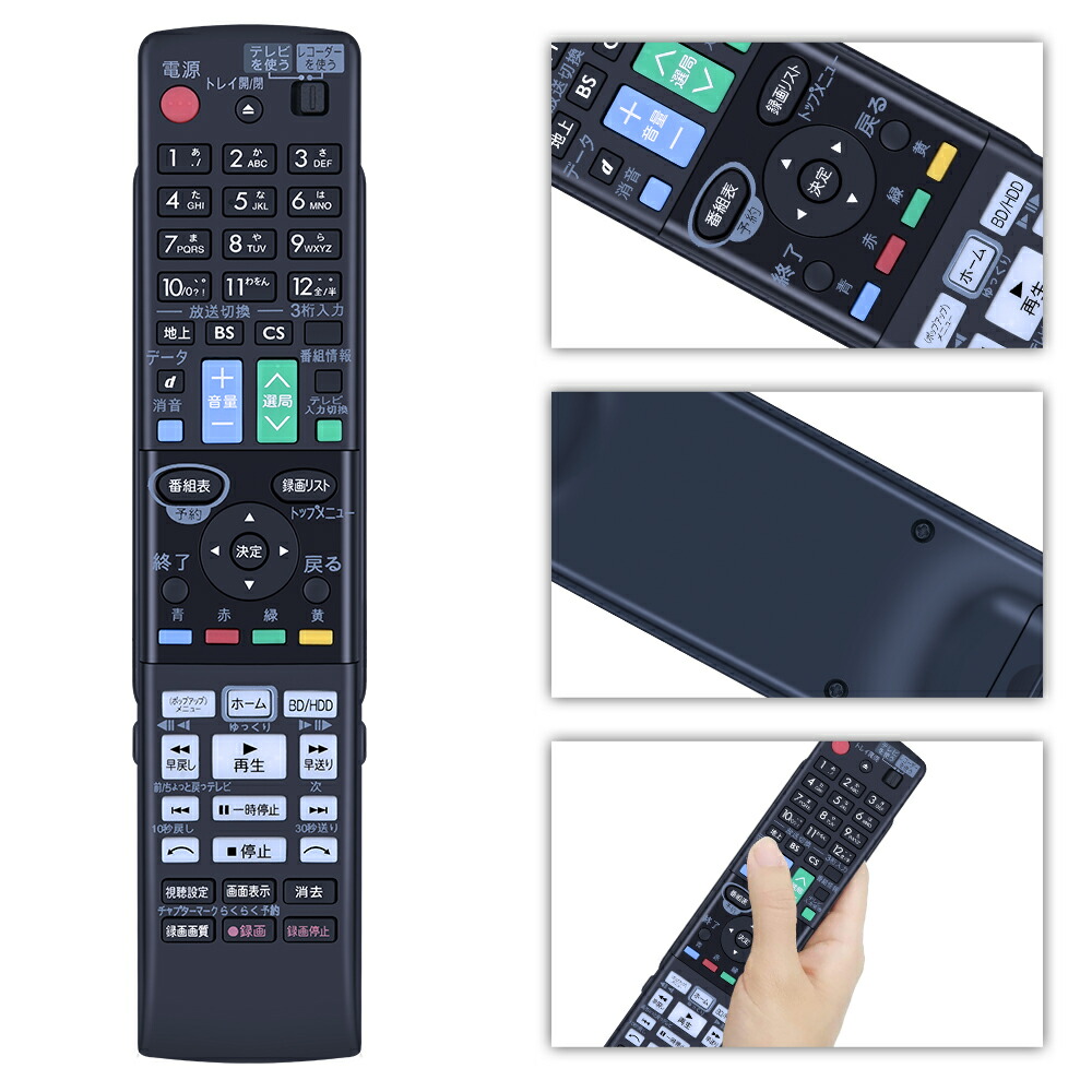 楽天市場】ブルーレイレコーダーリモコン GB066PA for Sharp シャープ