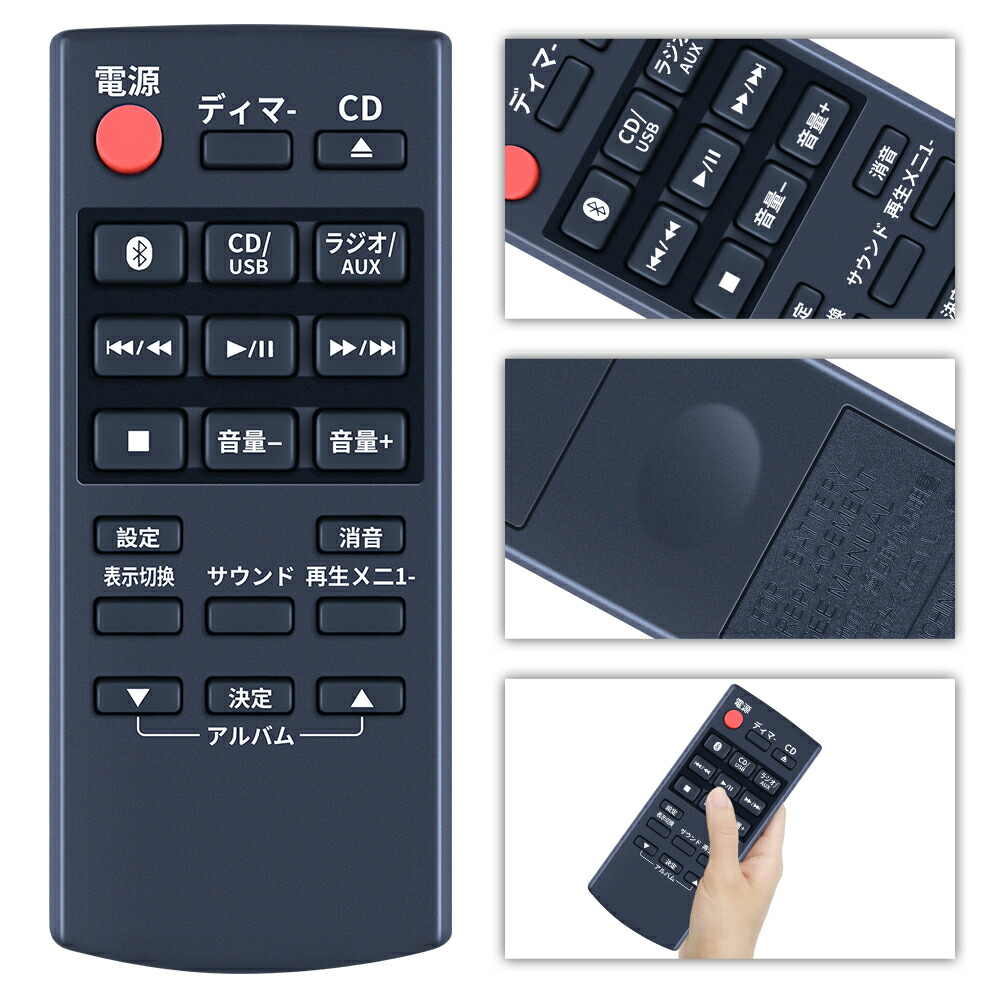 楽天市場】オーディオリモコン N2QAYB000947 for Panasonic