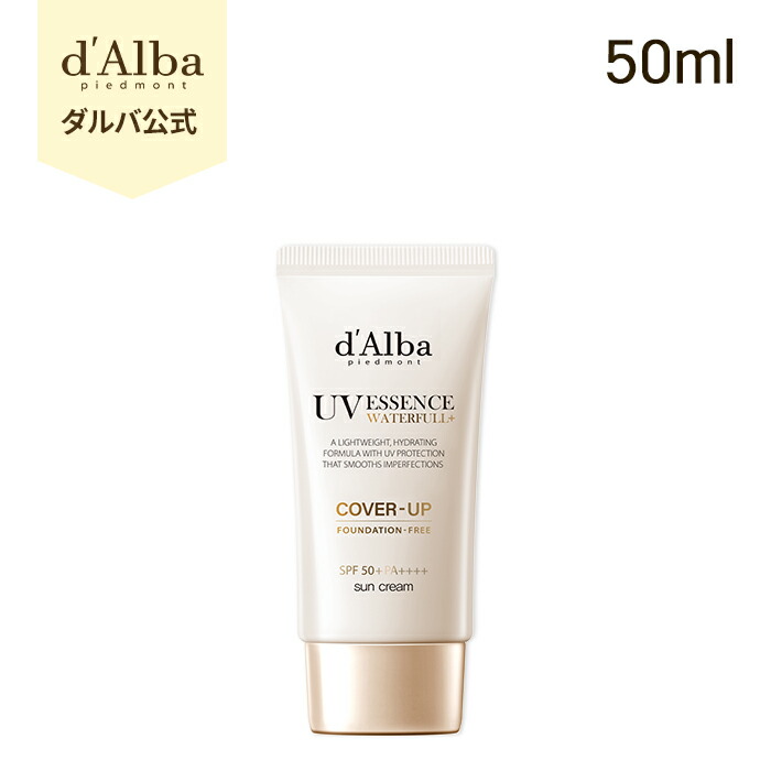 楽天市場】ND_【 d'Alba ( ダルバ ) 公式 】【 選べる ウォータフル