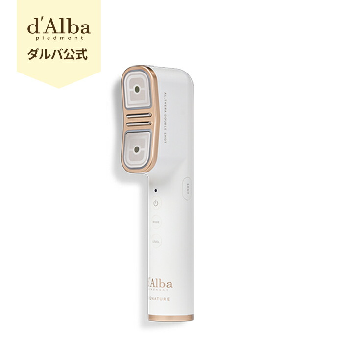 楽天市場】ND_【 d'Alba ( ダルバ ) 公式 】【 ダルバ シグネチャー