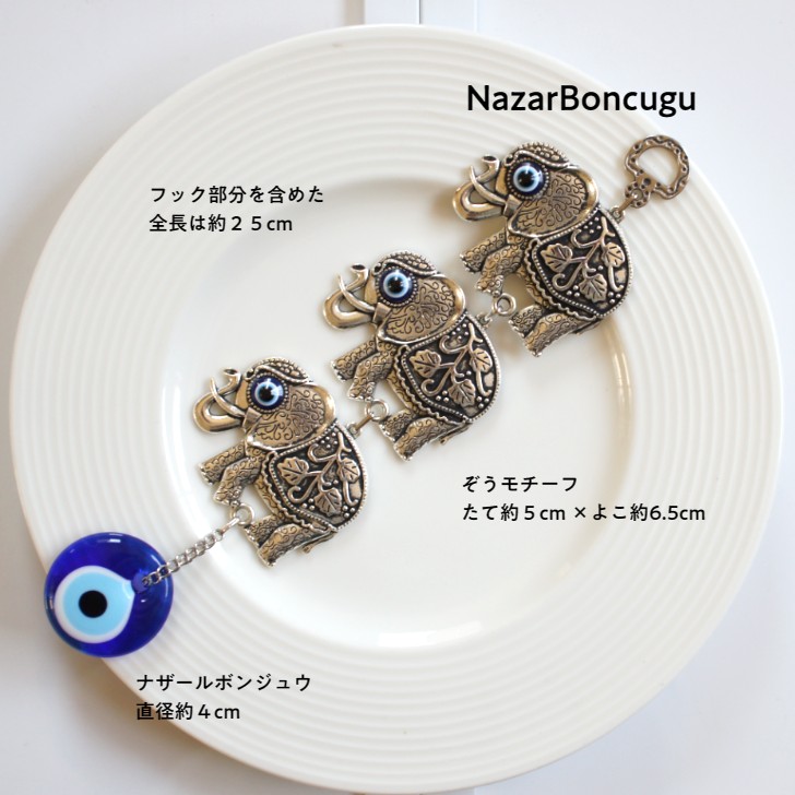 楽天市場】【メール便 発送可】 【直径約4cm】 トルコ 雑貨 トルコ